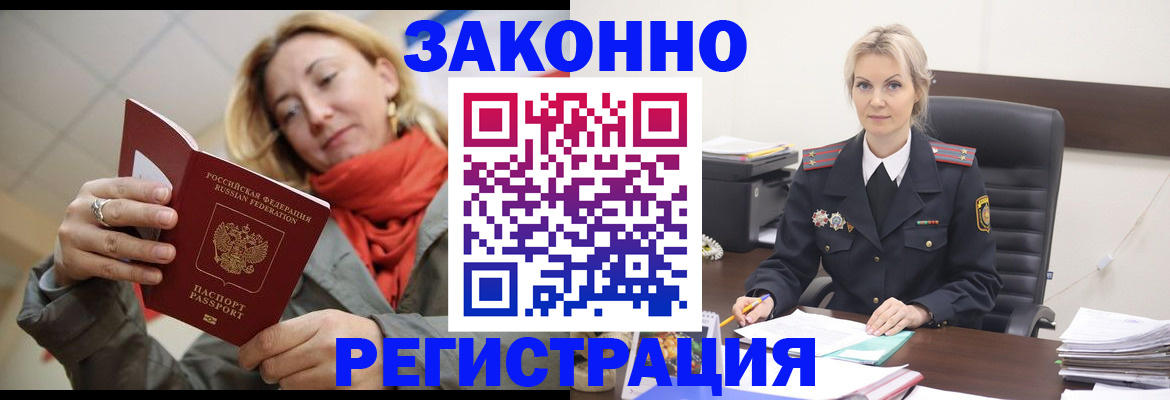 пропишу в квартире в Онеге